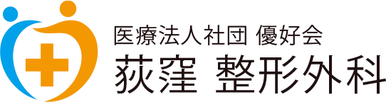 整形外科における超音波エコーを用いた診察とは